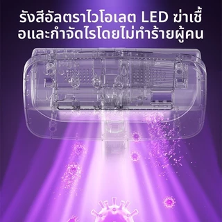 เครื่องดูดไรฝุ่นไร้สาย ฆ่าเชื้อแสง UV กำจัดไรฝุ่น99.9% เครื่องดูดฝุ่นมือถือไร้สาย ยูเอสบี กำจัดไร ตีด้วยความถี่สูง