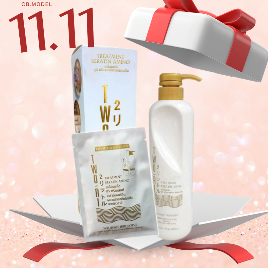 เคลือบแก้ว Two-ri ทูริ เคราติน ทรีทเม้นท์เคราติน ของแท้ 100%