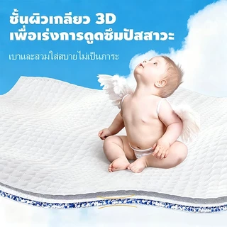 BBcool ผ้าอ้อมเด็ก M-3XL 50 ชิ้น ใช้ได้ทั้งกลางวันและกลางคืน มีความระบายอากาศดี ผ้านุ่ม ราคาประหยัดมาก