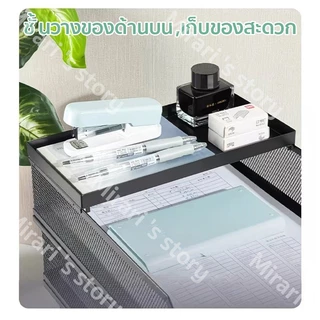 ชั้นวางเอกสาร โลหะทั้งหมด เดสก์ท็อป ชั้นวางแฟ้ม A4 ซ้อนทับ ความจุขนาดใหญ่ รวมกันอิสระ ถาดเก็บเอกสาร