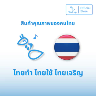 [Workup Mall] น้ำยาซักผ้าขาว สูตรถนอมผ้า ขจัดคราบเหลือง ผ้าหมอง (สูตรโรงเเรม-รีสอร์ท) (ขนาด 20 ลิตร)