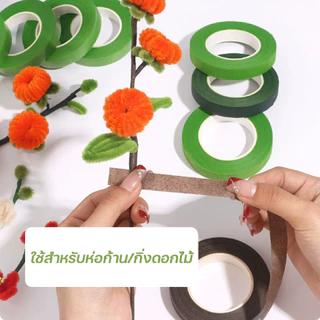 ก้านลวดดอกไม้สีเขียว และฟลอร่าเทป เกสรดอกไม้ประดิษฐ์ DIYดอกไม้วัสดุที่ทําด้วยมือ