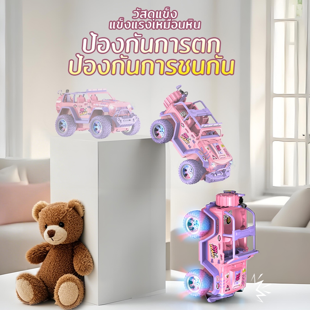 สีชมพู่ รถออฟโรดRC  รถออฟโรดควบคุมด้วยรีโมท รถไต่หินรถบังคับไต่หินรถบังคับรถบังคับ ของเล่นเด็ก ของขวัญวันเกิด ราคา ถูกที่สุด ดีลบีเคเค แกลเลอรีภาพที่ 6