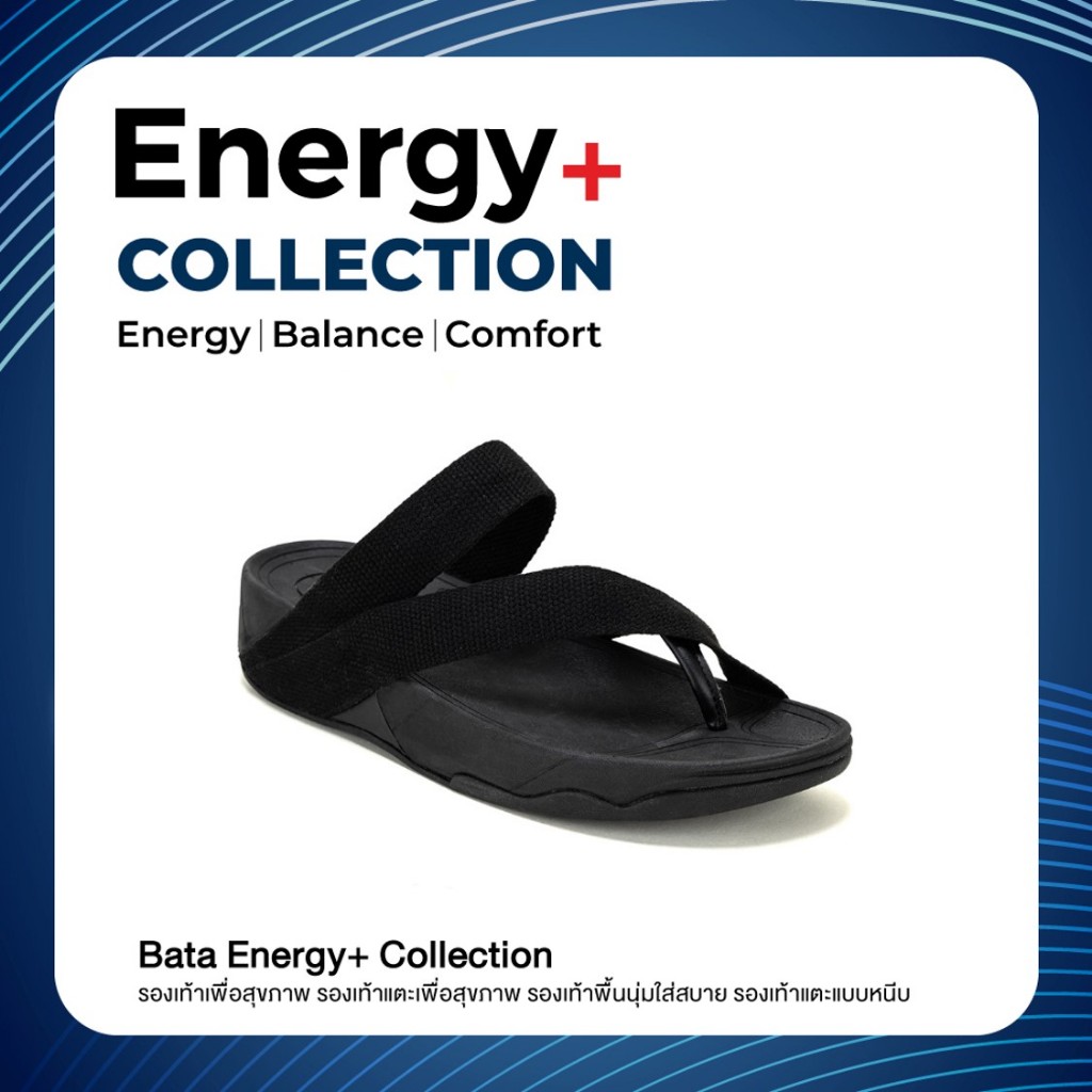 [New Arrival] Bata บาจา Energy+ MIDNIGHT BLUE COLLECTION รองเท้าสายผ้าสุขภาพแบบสวมยอดฮิต  สำหรับผู้ชาย สีดำ รหัส 8716666