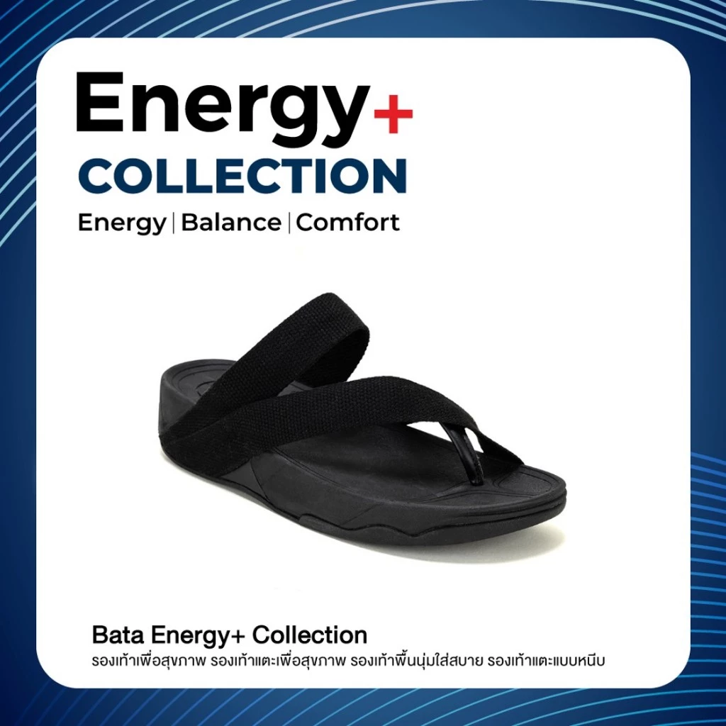 [New Arrival] Bata บาจา Energy+ MIDNIGHT BLUE COLLECTION รองเท้าสายผ้าสุขภาพแบบสวมยอดฮิต สำหรับผู้ชาย สีดำ รหัส 8716666