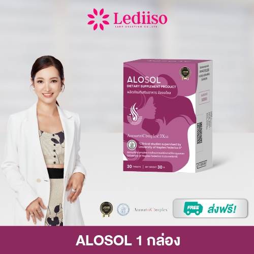 ช้อปคุ้ม โปรสุดพิเศษ ส่งฟรี ALOSOL เสริมโภชนาการเพื่อเส้นผมแข็งแรง บำรุงเส้นผมครบวงจร ของแท้