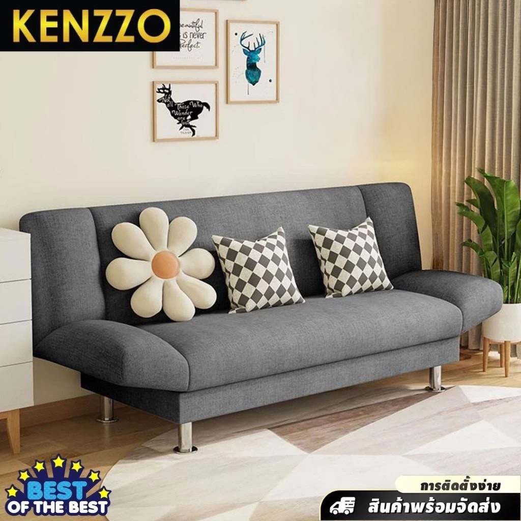 🚚พร้อมส่ง KENZZO โซฟาผ้ากำมะหยี่ โซฟาปรับนอน 3 ระดับ (IRIS Sofa Bed 2,3,4 ที่นั่ง) สินค้ารับประกัน 1