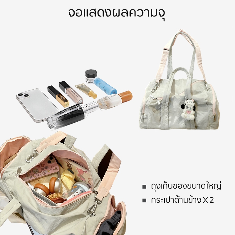 [พร้อมส่งในไทย] กระเป๋าขนาดใหญ่สำหรับเดินทาง กระเป๋าใส่ของสุดสัปดาห์ กระเป๋าเดินทางแบบดัฟเฟิล กันน้ำ travel bag ราคา ถูกที่สุด ดีลบีเคเค แกลเลอรีภาพที่ 4