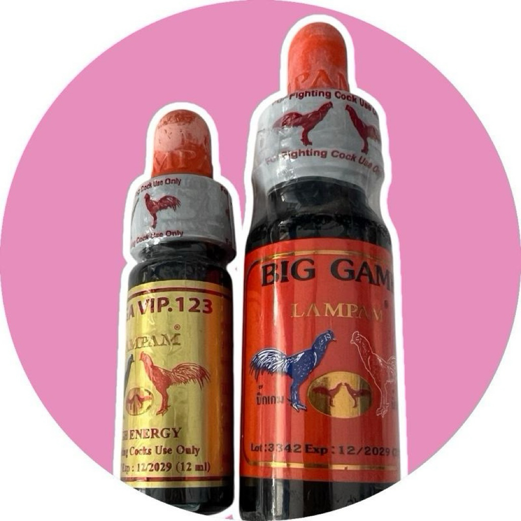วิตามิน Big gam , Mega vip 123 ลำปำ บิ้กเกม ลดหอม วีไอพี พลัง