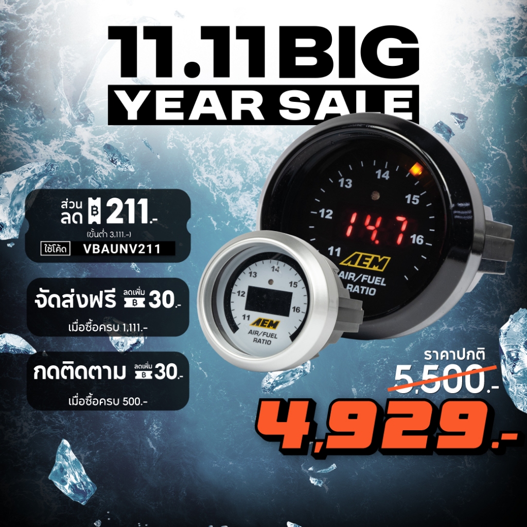 เกจ์วัด AF AEM Digital Wideband UEGO Gauge (30-4110) สามารถถอดเปลี่ยนหน้าจอได้