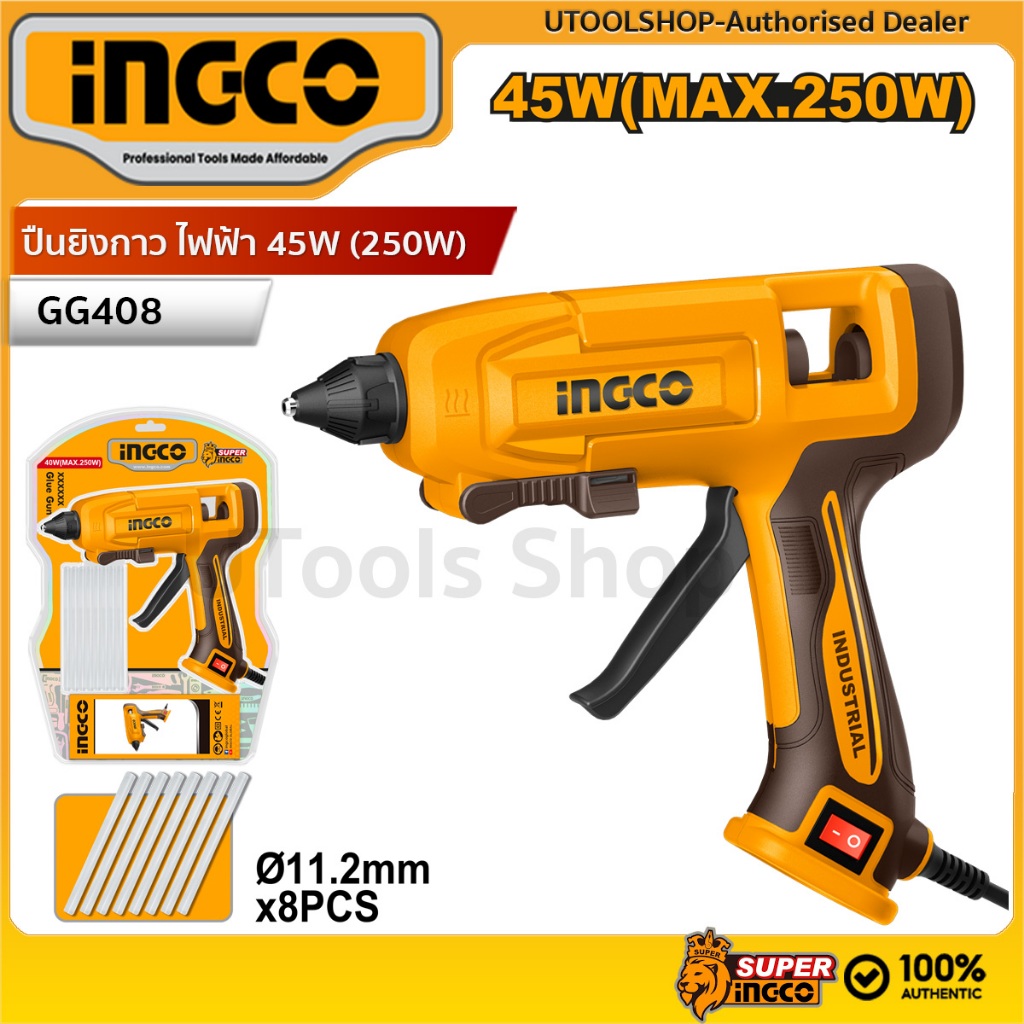 INGCO ปืนยิงกาว ไฟฟ้า 45วัตต์(MAX 250W) รุ่นงานหนัก (แถมฟรี กาวแท่ง 8 อัน ในแพ็ค) รุ่น GG408
