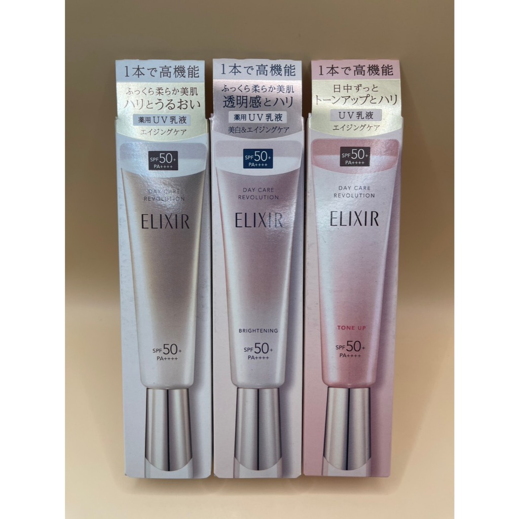 Elixir Day Care Revolution งเป็นผลิตภัณฑ์กันแดดและบำรุงผิวในตัว ปริมาณ 35 ml ราคา 1,365 บาท