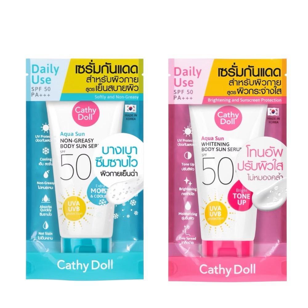 Cathy Doll Aqua Sun Body Sun Serum 138  เคที่ ดอลล์ กันแดดตัว 138ml (Y2022) (Whitening/Non Greasy)