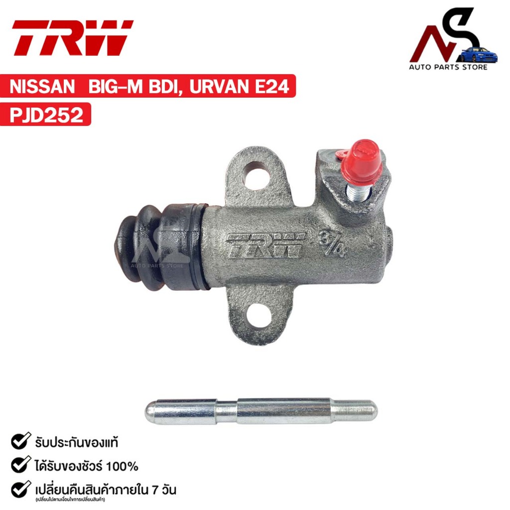 TRW แม่ปั้มคลัชล่าง NISSAN BIG-M BDI, URVAN E24 นิสสัน บิ๊กเอ็ม เออแวน รหัส PJD252 ราคา ถูกที่สุด ดีลบีเคเค แกลเลอรีภาพที่ 2