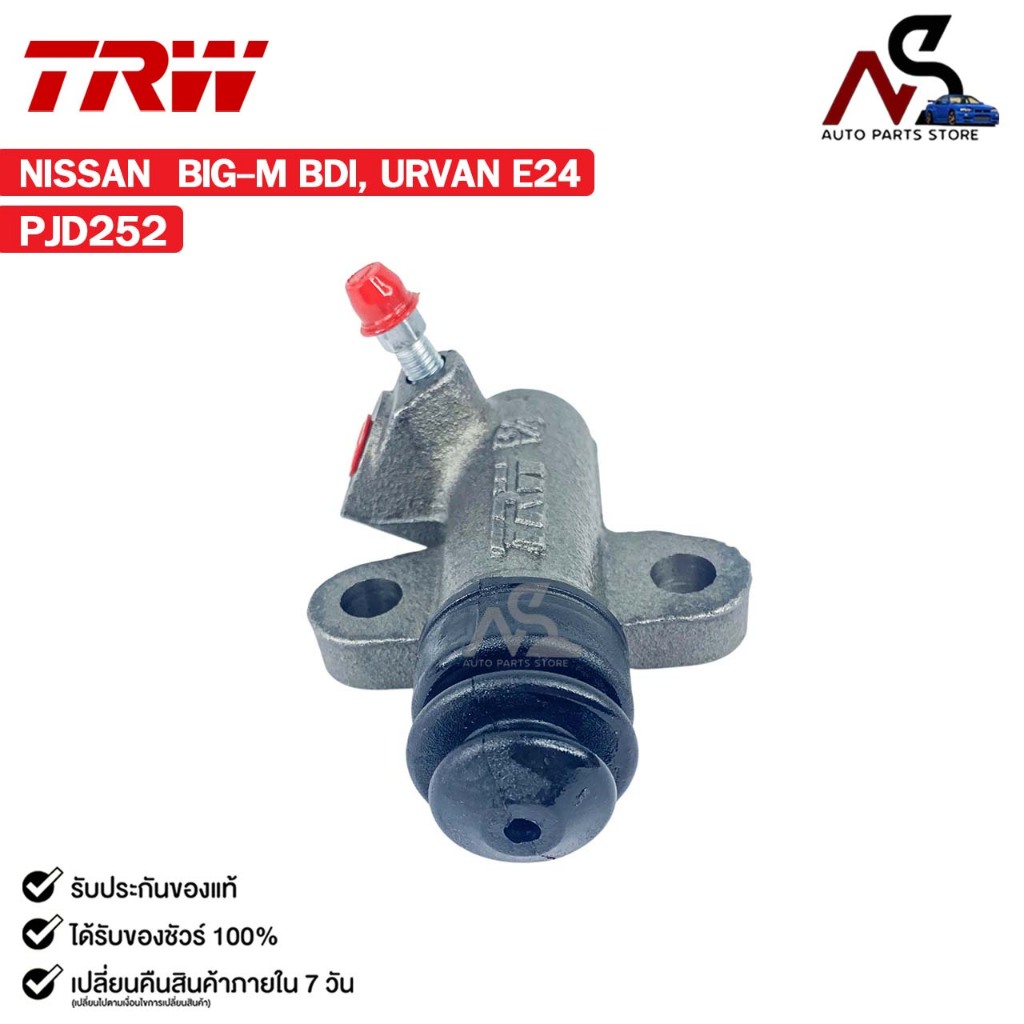 TRW แม่ปั้มคลัชล่าง NISSAN BIG-M BDI, URVAN E24 นิสสัน บิ๊กเอ็ม เออแวน รหัส PJD252 ราคา ถูกที่สุด ดีลบีเคเค แกลเลอรีภาพที่ 4