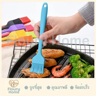 Floury Home ☁️ สินค้าจากกทม.☁️ แปรง ซิลิโคน แปรงซิลิโคนทั้งด้าม มี 2 ขนาด 21 cm / 28 cm