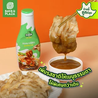 BBQ ORIGINAL SAUCE น้ำจิ้มบาร์บีคิว น้ำจิ้มต้นตำรับ อร่อยเหมือนกินที่ร้าน บาร์บีคิวพลาซ่า แพ็ค 6 ขวด