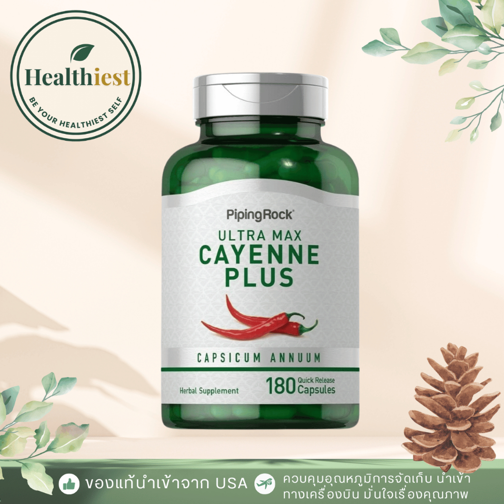 Piping Rock Cayenne Pepper | 180 Capsules | Capsicum Annuum