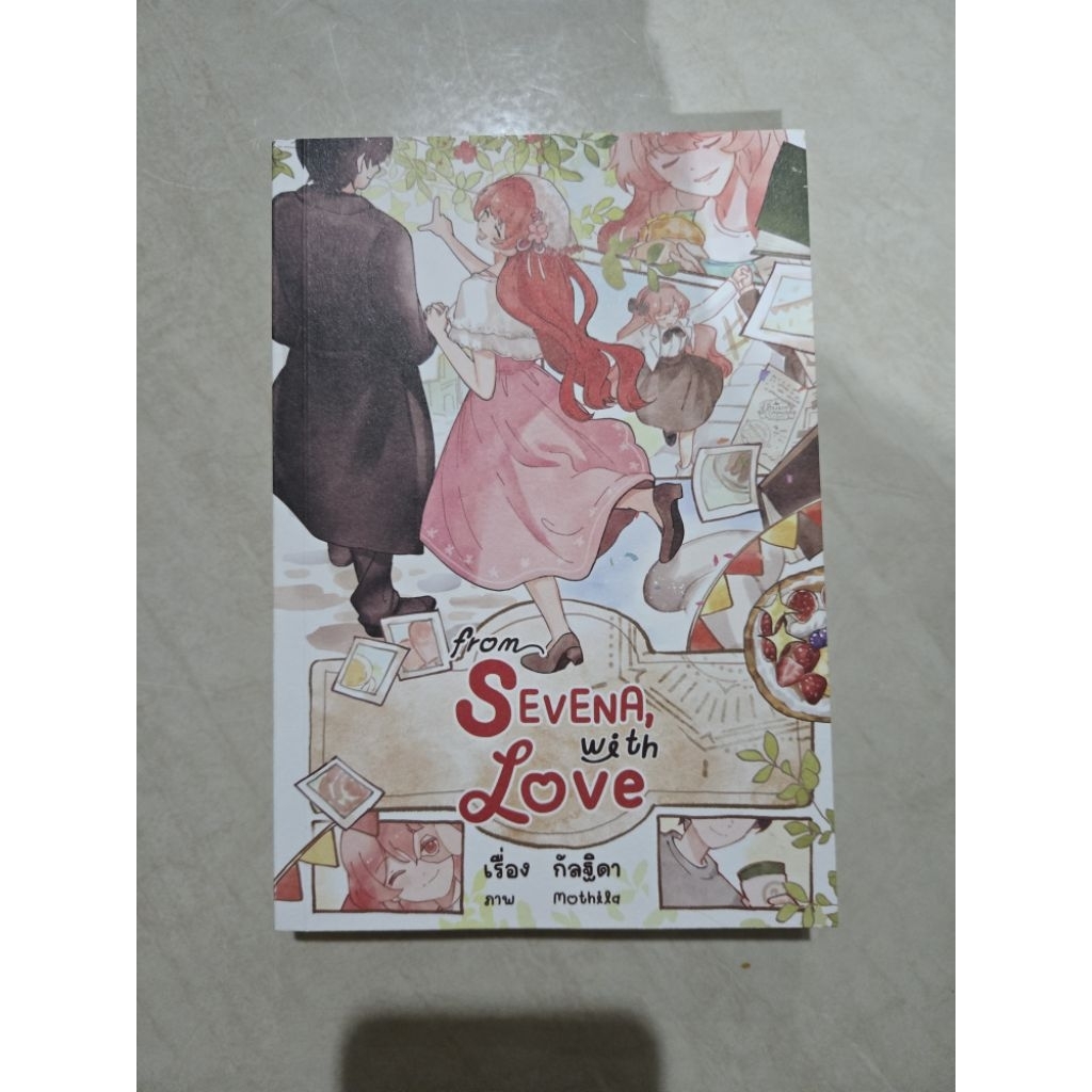 [มือสอง]From Sevena with Love