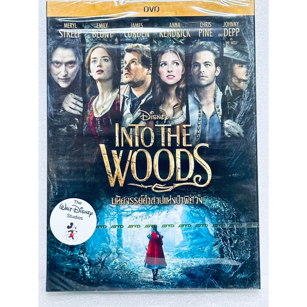DVD ปกสวม : Into the Woods (2014) " Meryl Streep, Emily Blunt, Chris Pine, Johnny Depp "
