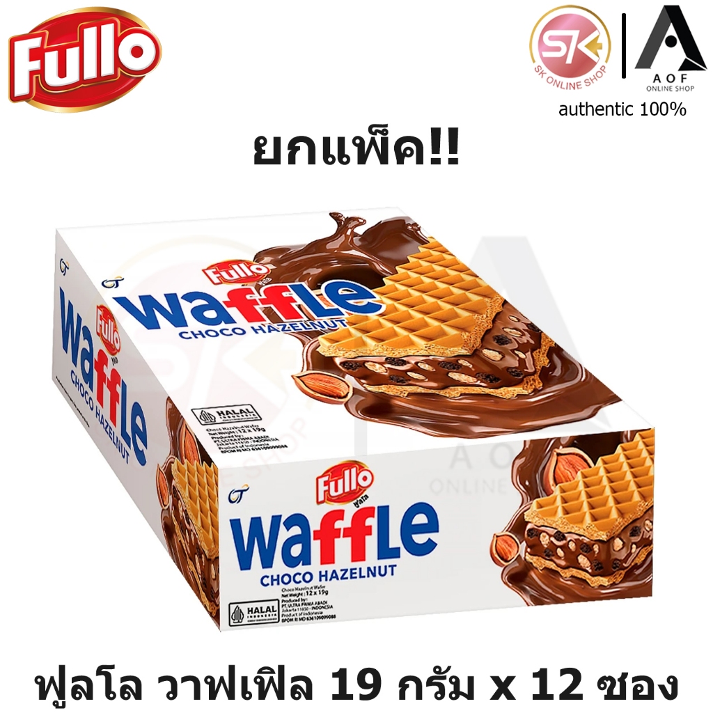 Fullo Waffle ฟูลโล วาฟเฟิล 19 กรัม x 12 ชิ้น