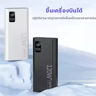 [รุ่นใหม่ล่าสุดปี 2025] [ของแท้ 100%] พาวเวอร์แบงค์ความจุ 30000mAh แท้ 100% พาวเวอร์แบงค์ แบตสำรอง รองรับการชาร์จเร็ว Qu