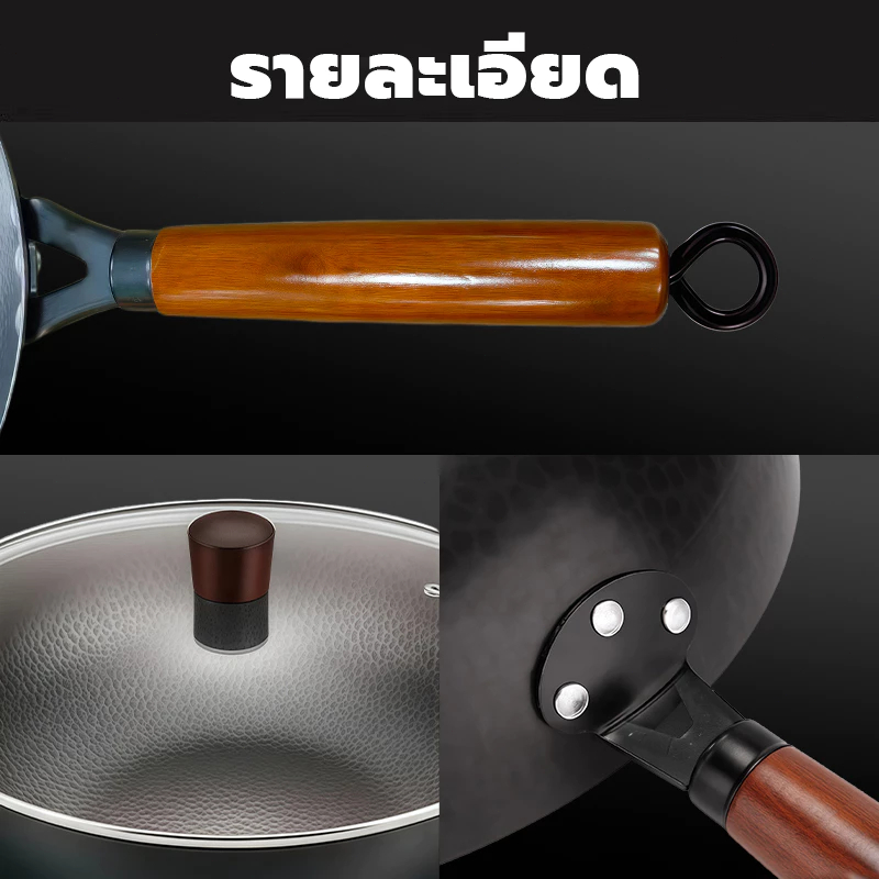 กระทะเหล็กเกล็ดปลาใหม่ กระทะเหล็กเผา ด้ามไม้ กระทะผัด ไร้สารเคลือบ ความร้อนสม่ำเสมอ กะทะเหล็กเผาแล้ว ทนทานต่อสนิม - รูปที่ 4