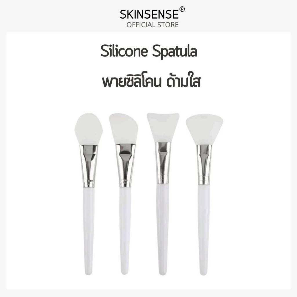 [พร้อมส่ง] พายซิลิโคน ด้ามใส ใช้ในสปา คลินิก
