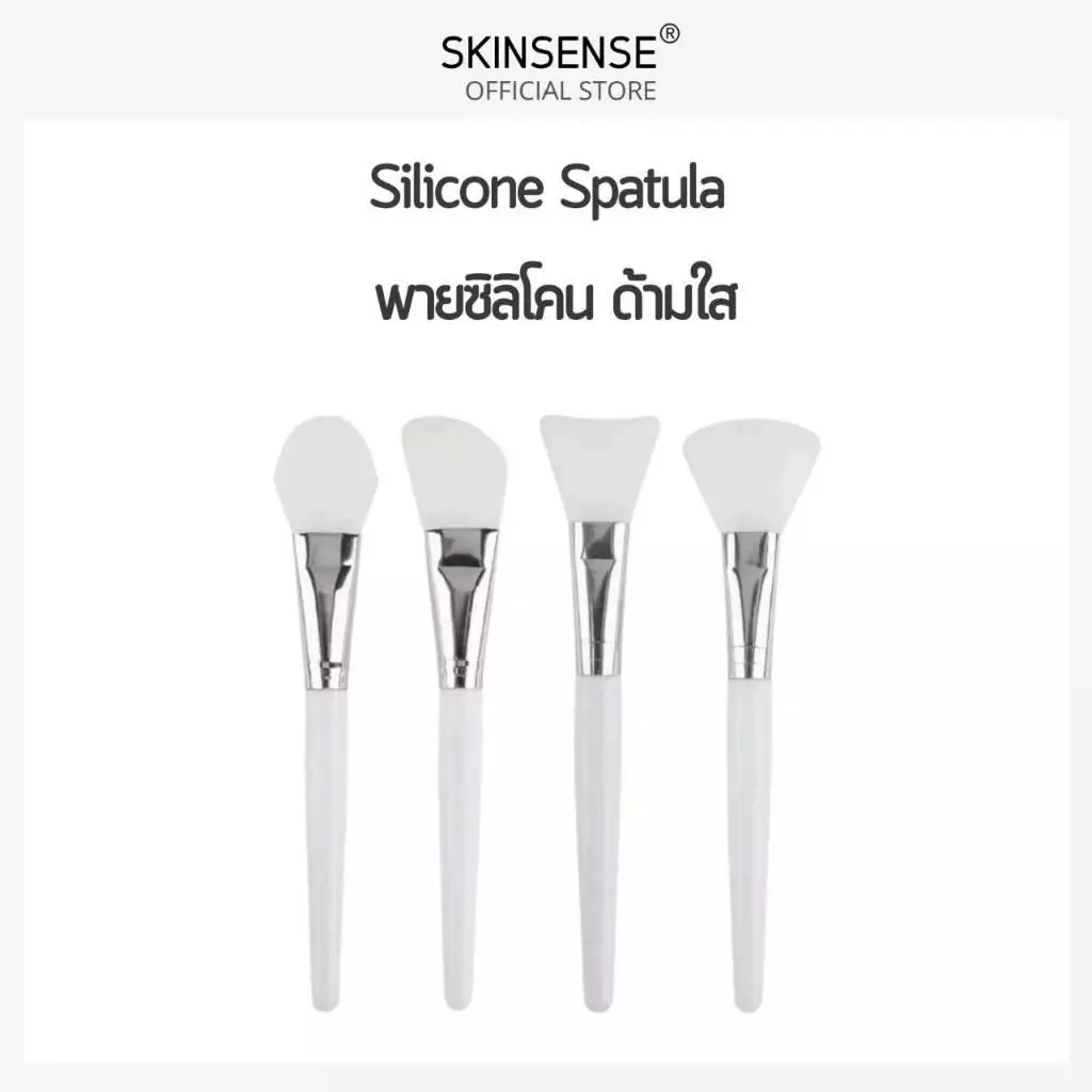 [พร้อมส่ง] พายซิลิโคน ด้ามใส ใช้ในสปา คลินิก