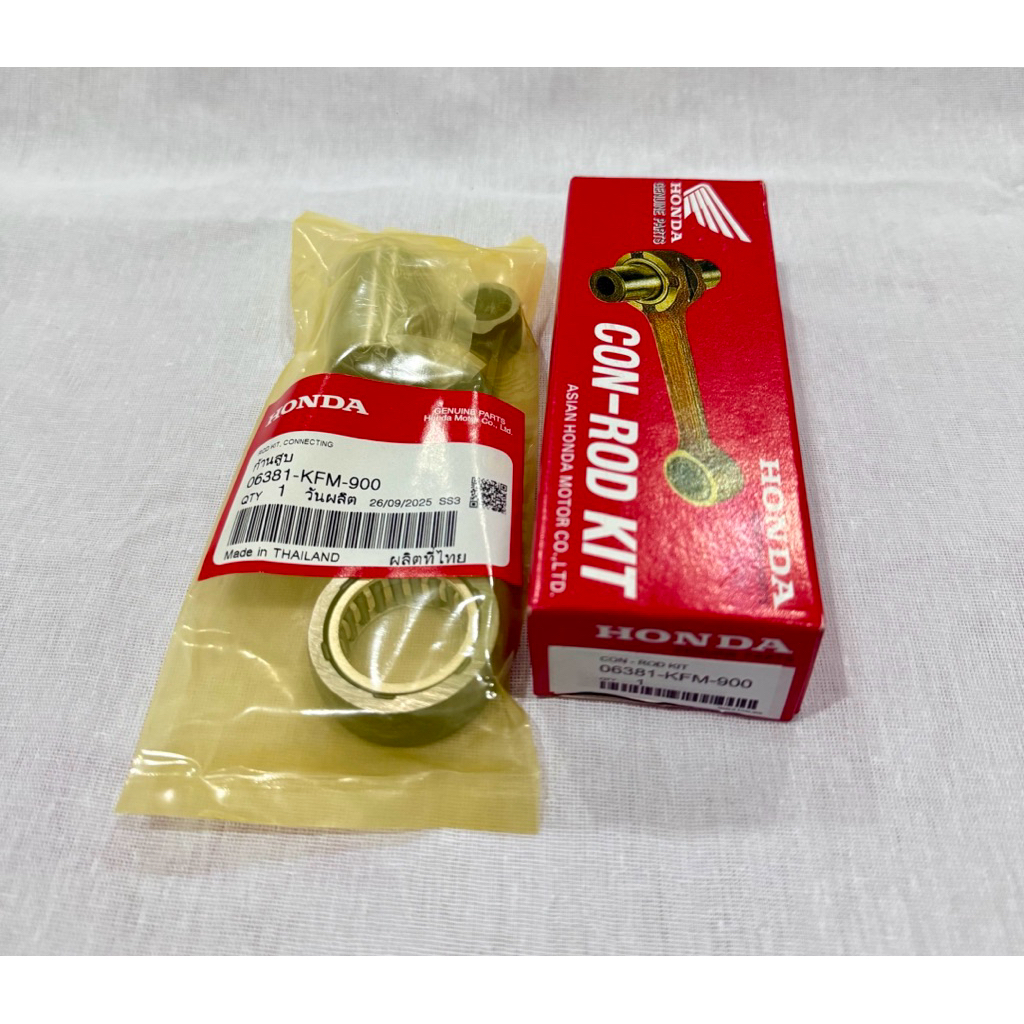 ก้านสูบ HONDA (แท้) WAVE100 / WAVE100S / เวฟ110i / เวฟ100 / เวฟ100S / เวฟ110i ปี 2009 - 2017