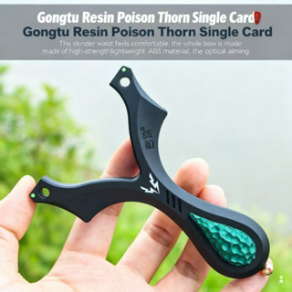 บัตรใบเดียว ABS หนังสติ๊กเรซินความแม่นยำสูง สติงเกอร์ กำลังส…