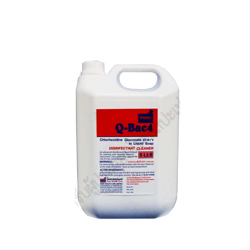 Q-Bac 4 Liquid Soap สบู่ล้างมือ 5 ลิตร (exp 08-2028) ราคา ถูกที่สุด ดีลบีเคเค แกลเลอรีภาพที่ 2