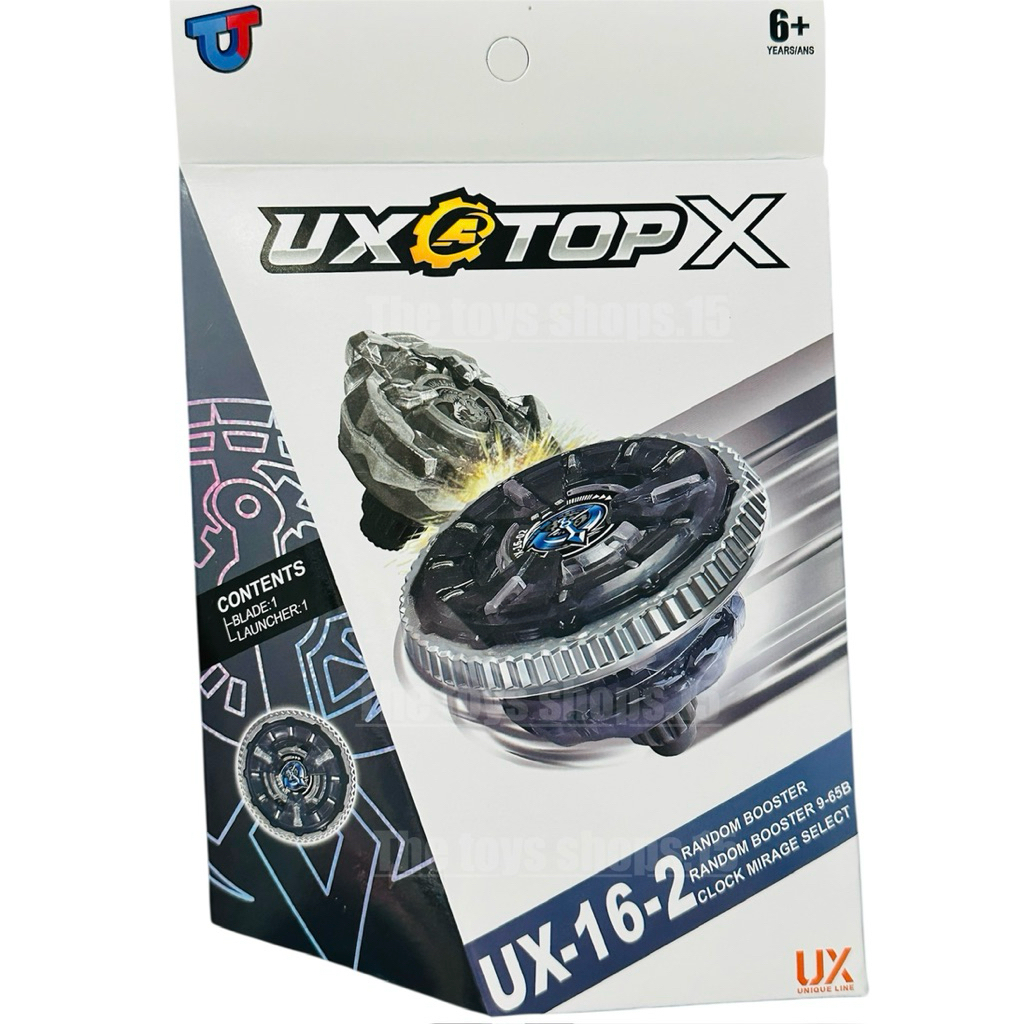 เบเบลดXใหม่ UX-16-2 แรนดอมบูสเตอร์ พร้อมตัวชูทพร้อมสายดึง พร้อมเล่น