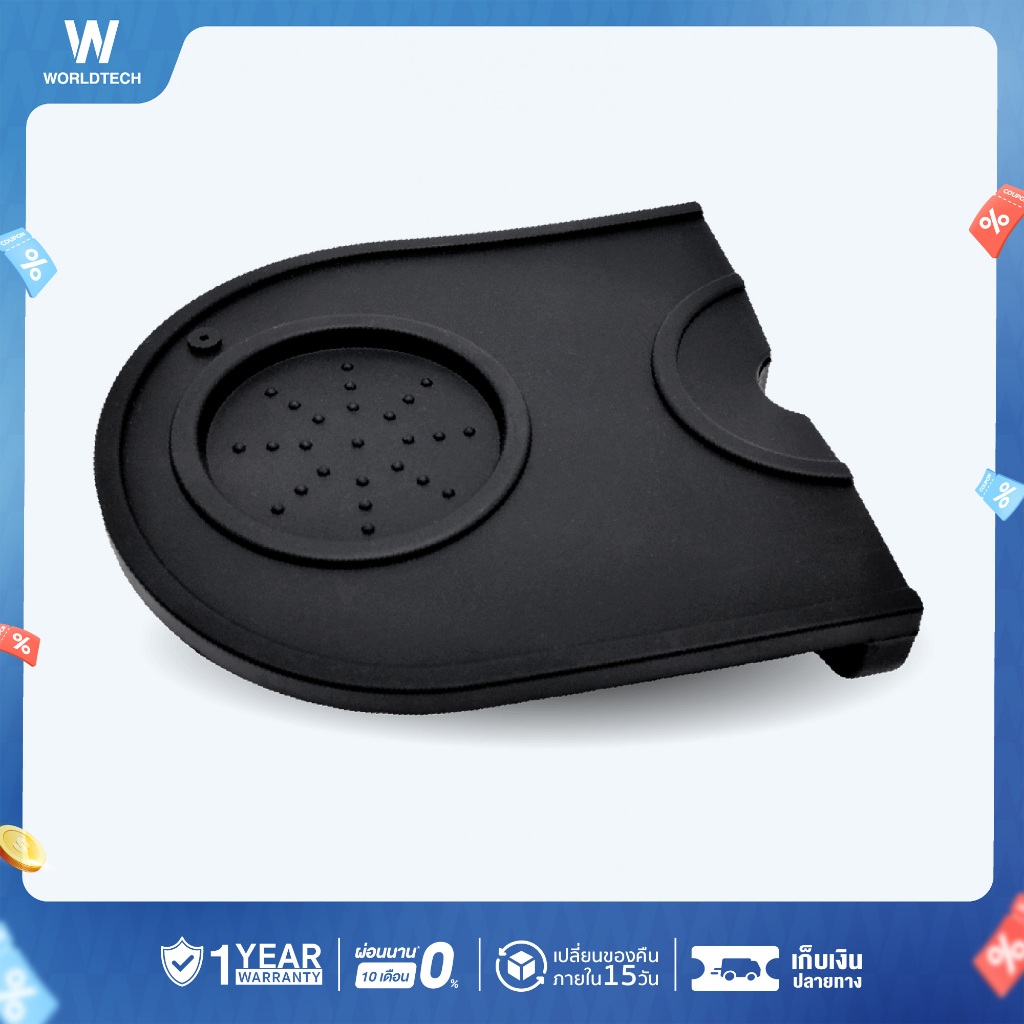 Worldtech Xpresso แผ่นยางซิลิโคน รองแทมเปอร์ อุปกรณ์ชงกาแฟ Coffee Tamper Mat ยางรองกดกาแฟ