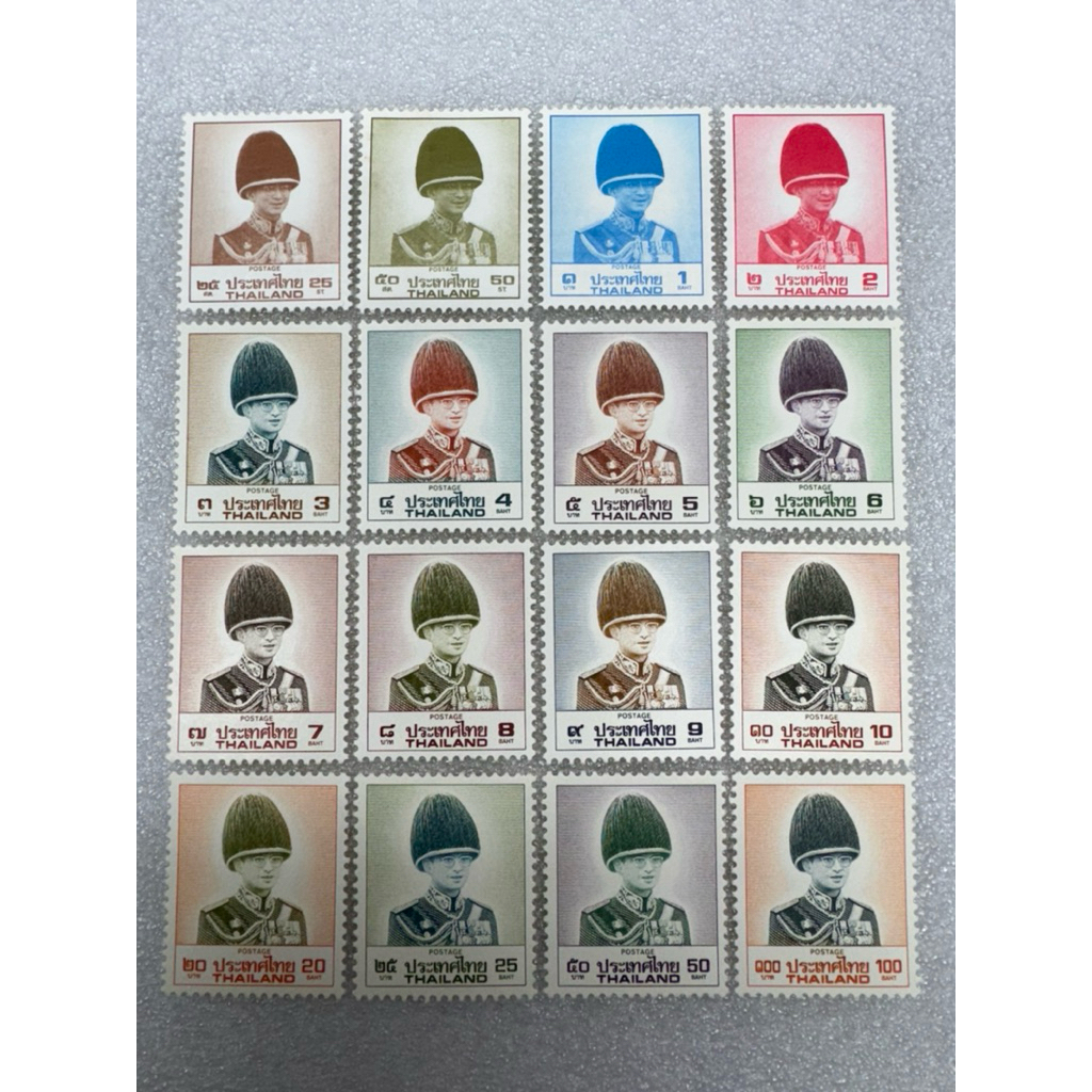 แสตมป์พระรูป ร.9 ชุดที่ 8 ครบชุดราคา 16ดวง ปี2531-2538