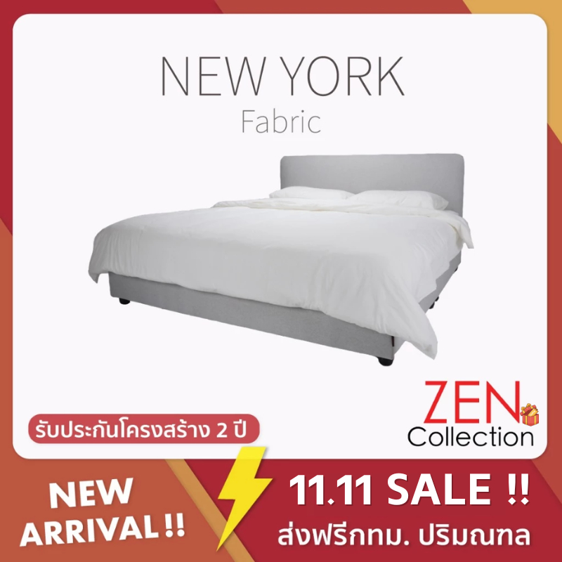 ZEN Collection เตียงนอน ฐานเตียง+หัวเตียง หุ้มผ้า โครงไม้เต็ง 6 ฟุต 5 ฟุต 3.6 ฟุต (ไม่รวมที่นอน) NEW