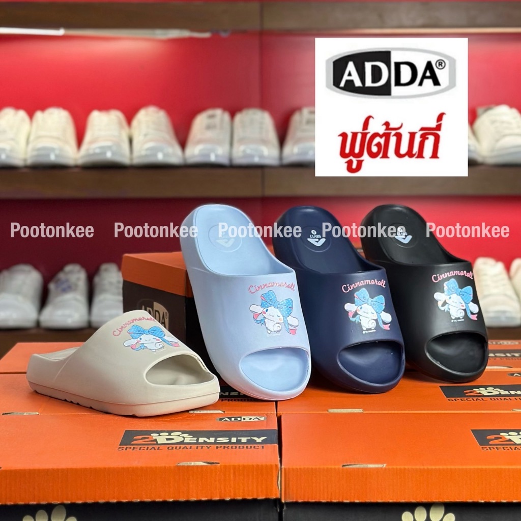 Adda รุ่น 58V17 -W1 รองเท้าแตะผู้หญิงลาย Cinnamon roll ของแท้ 100% ไซส์ 4-7