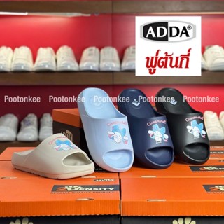 Adda รุ่น 58V17 -W1 รองเท้าแตะผู้หญิงลาย Cinnamon roll ของแท…