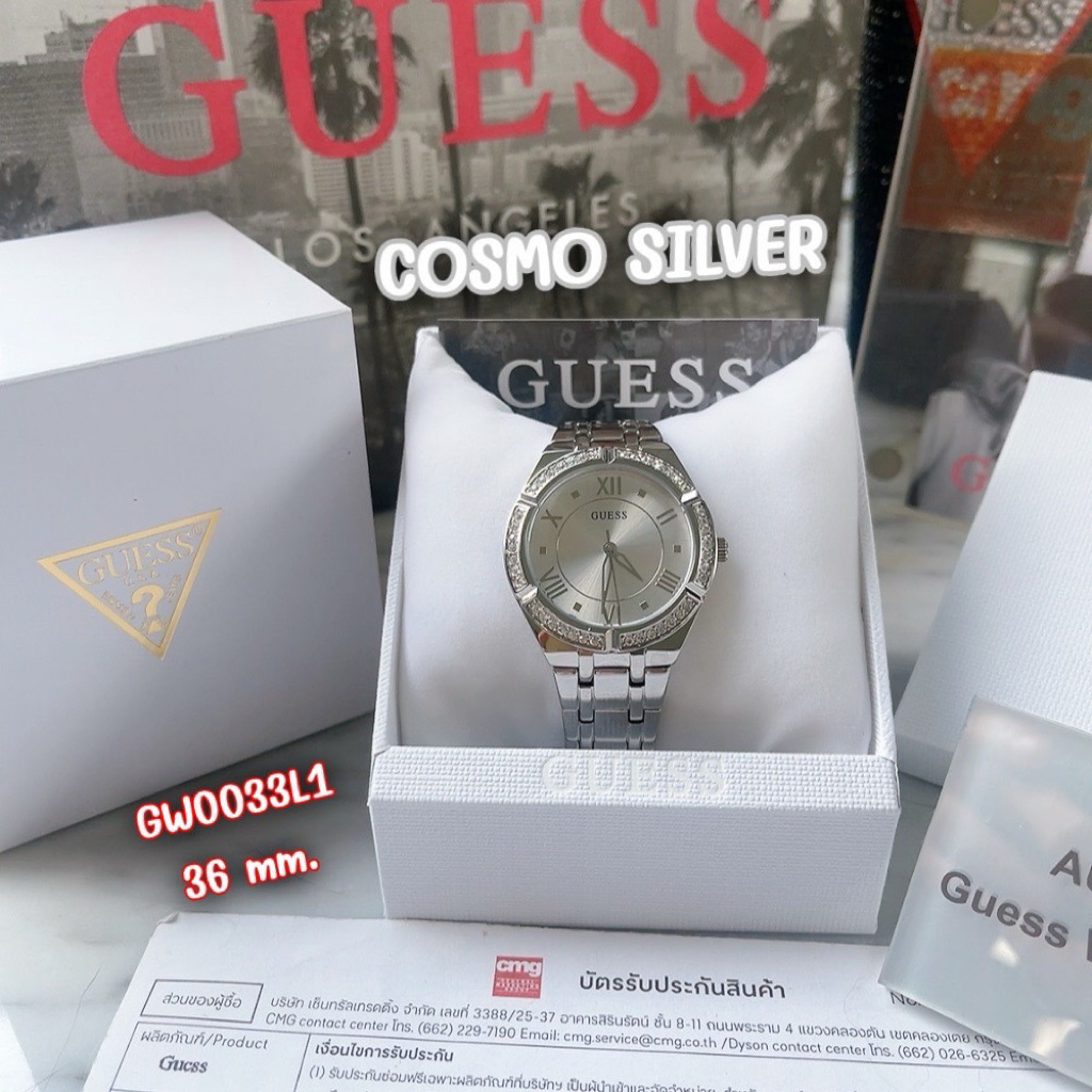 นาฬิกาผู้หญิง #Guess GW0033L1 Cosmo Silver ของแท้CMG
