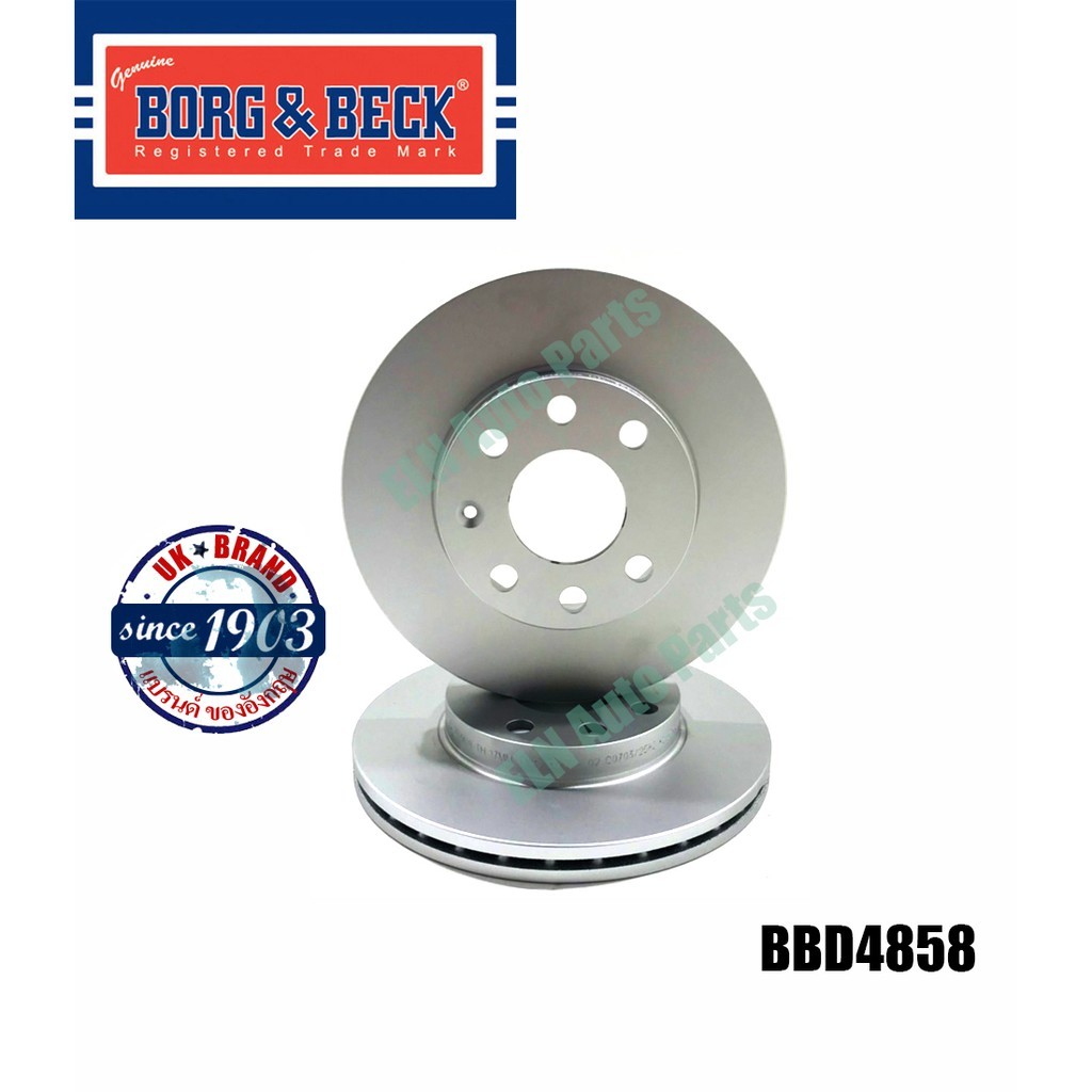 จานดิสก์เบรคหน้า(คู่)โอเปิล แอสตร้า OPEL Astra 1.6i 8v ปี 1993, HOLDEN Camira 2.0E 236 mm.มีรูระบาย