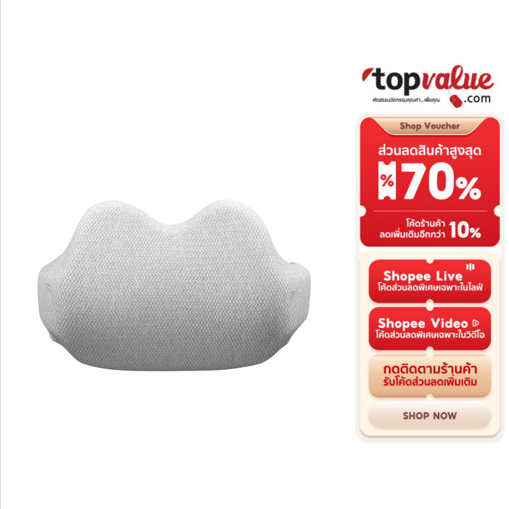 Fennix Ergocushion รุ่น shape Car Pillow หมอนรองหลังเพื่อสุขภาพ ทรงเข็มขัด นุ่มคืนตัวดีมาก บรรเทาปวด