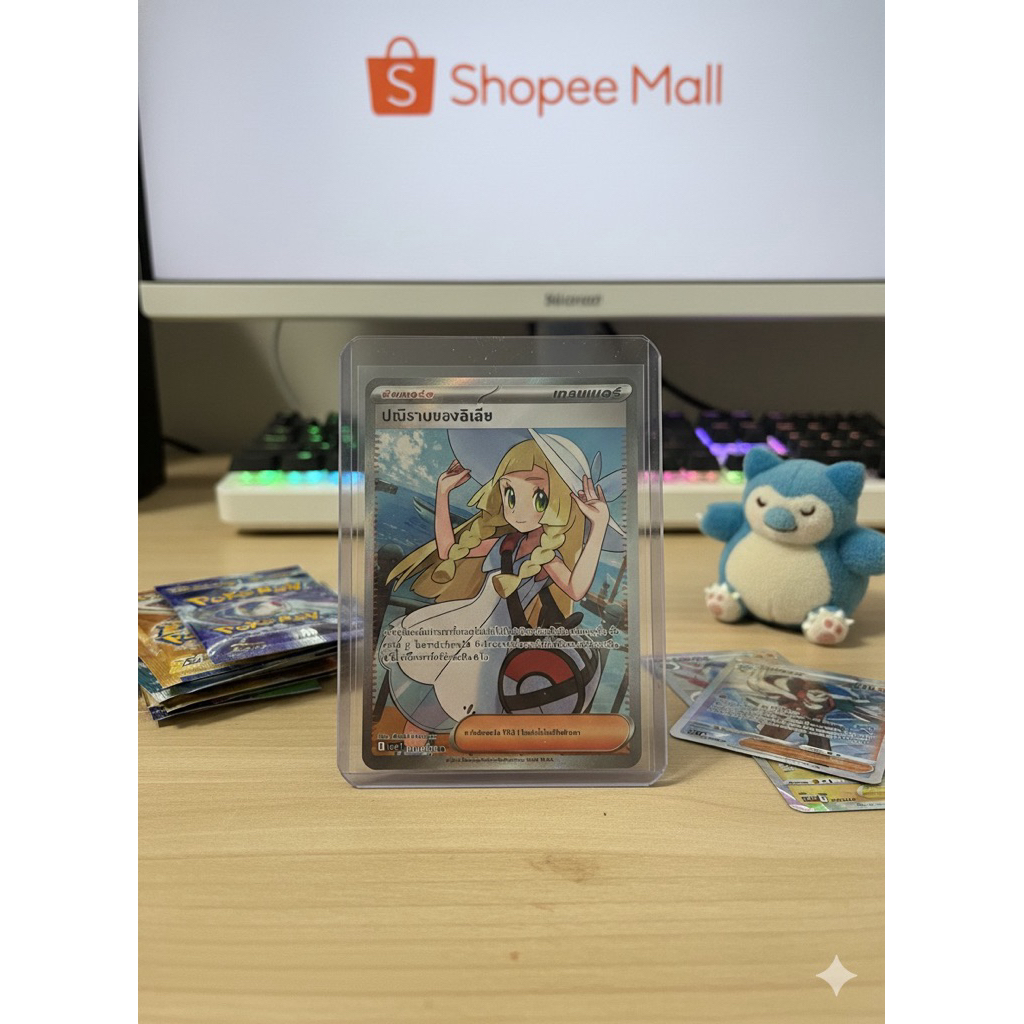 การ์ดโปเกมอน ปณิธานของลิเลีย SR (171/126) Full Art - สภาพพร้อมสะสม