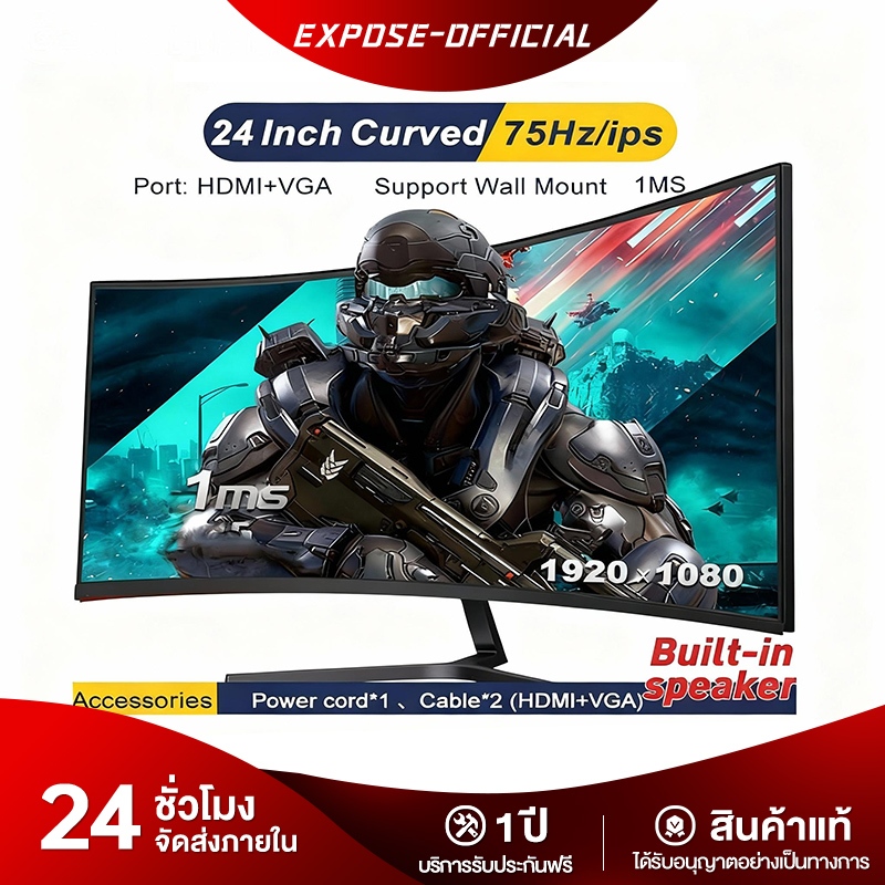 จอมอนิเตอร์ 24นิ้ว165HZ จอคอม 27นิ้ว จอเกมมิ่ง LED Gaming monitor จอมอนิเตอร์เกมมิ่ง จอมอนิเตอ (VGA 