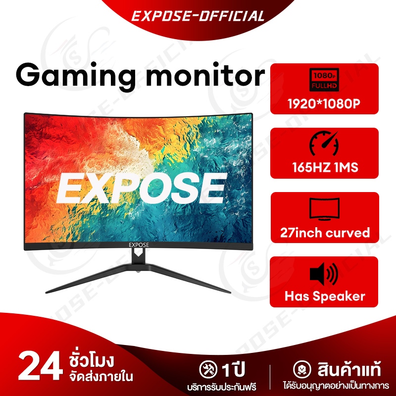 จอคอมพิวเตอร์ สัมผัสจอภาพ 144hz 27 นิ้วจอภาพ 165hz 2k IPS monitor 1ms 19 นิ้ว - 32 นิ้ว LED/LCD