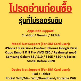 Vietnam Sim ซิมเวียดนาม เครือข่าย Vietnamobile / Vinaphone 4G/5G เน็ตเต็มสปีด Unlimited