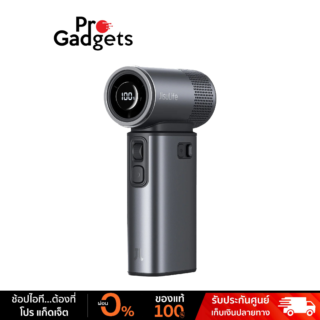 Jisulife Ultra 2 Handheld Fan พัดลมมือถือ พัดลมพกพา