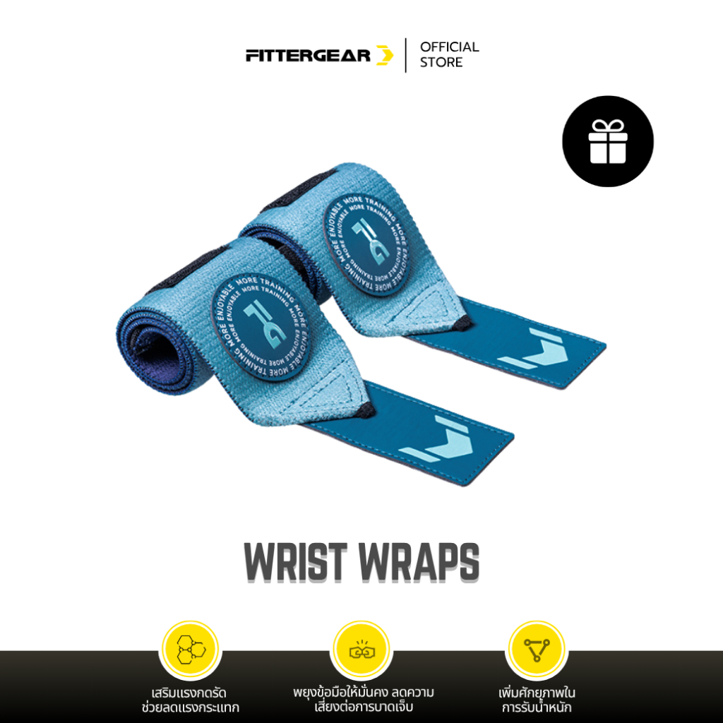 FITTERGEAR : WRIST WRAPS สายรัดข้อมือยกน้ำหนัก พยุงข้อมือ สามารถปรับได้ ช่วยป้องกันการบาดเจ็บ