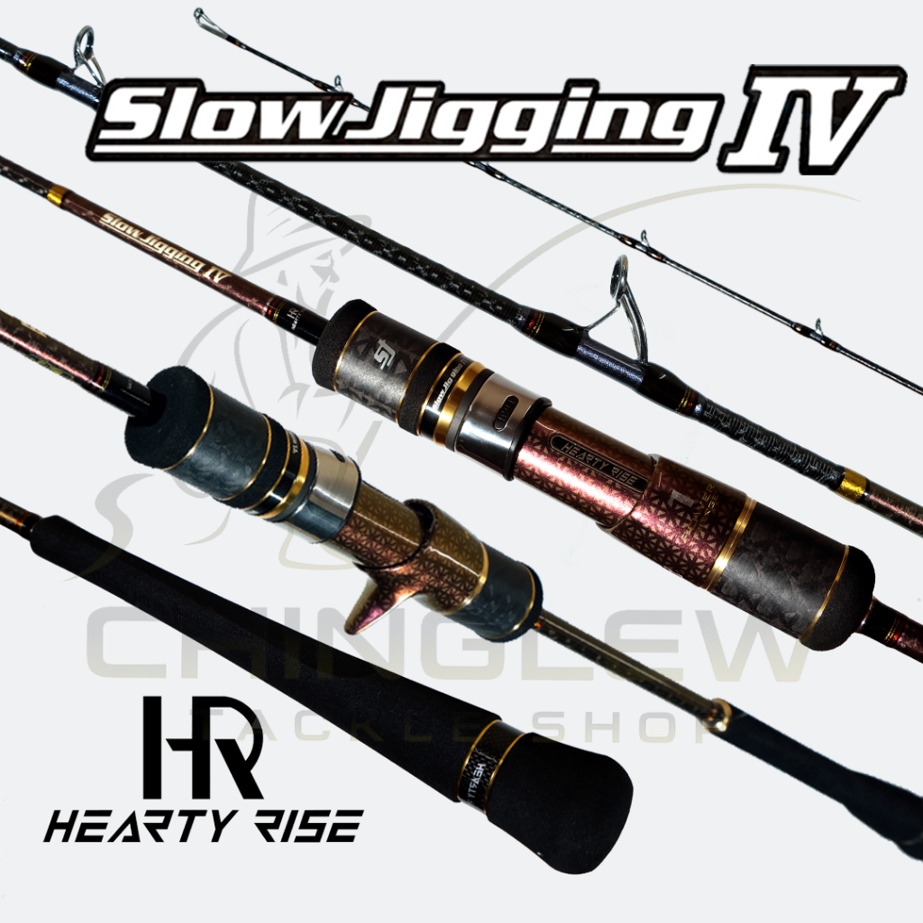 HEARTY RISE : SLOW JIGGING IV คันเบ็ด จิ้กกิ้ง สโลว์จิ้กกิ้ง คุณภาพสูง ของแท้ มีประกัน
