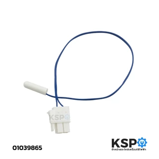 เซ็นเซอร์ตู้เย็น SAMSUNG ซัมซุง Part.DA32-10109Y 5K ยาว 33cm เซ็นเซอร์อุณหภูมิ อะไหล่ตู้เย็น