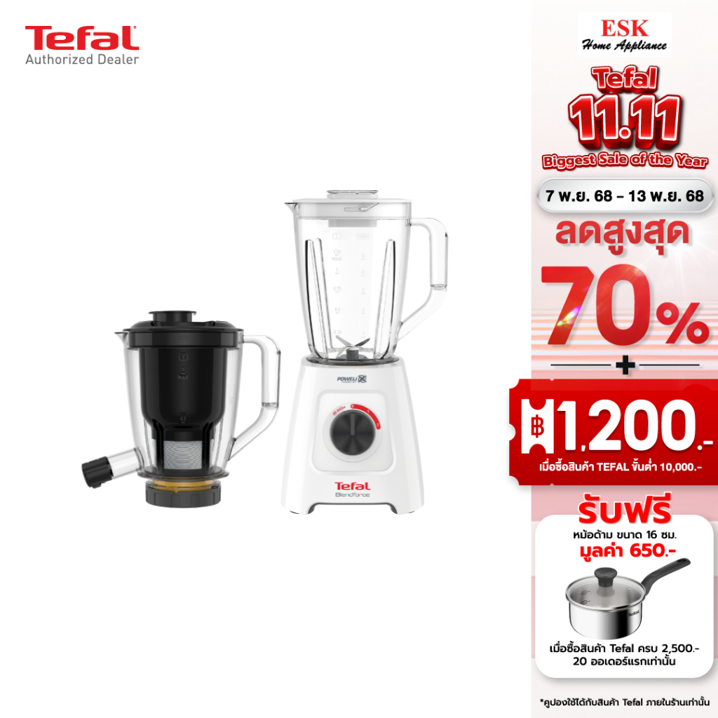Tefal เครื่องปั่น 2 in 1 รุ่น BL42Q166 BL42Q BL-42Q กำลังไฟ 600 วัตต์ (รับประกันศูนย์ 2 ปี )